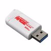 Fotografija izdelka Patriot 500GB 600MB/s Supersonic Rage Prime USB 3.2 spominski ključek
