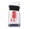 Fotografija izdelka Patriot 500GB 600MB/s Supersonic Rage Prime USB 3.2 spominski ključek