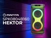 Fotografija izdelka MANTA SPK0804B160 HEKTOR prenosni KARAOKE zvočnik, Bluetooth, 160W, TWS, Equalizer, polnilna baterija, RGB LED osvetlitev, USB / microSD / AUX / MIC-in, +mikrofon, +daljinec, črn